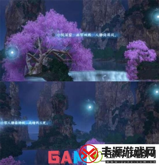 逆水寒手游桃溪村词话空谷任务怎么做
