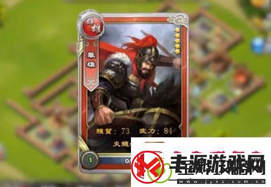 君临天下五星武将怎么搭配才好