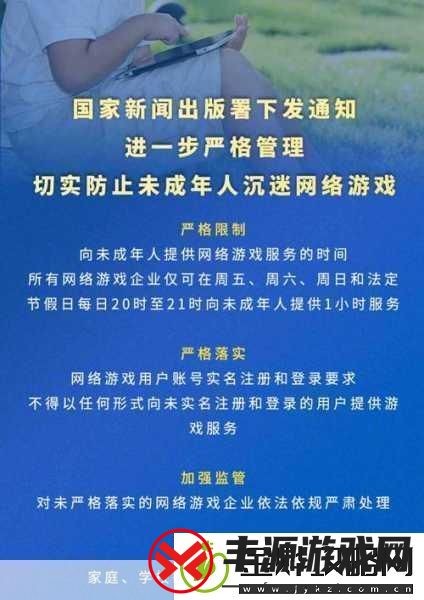 王者荣耀再升级未成年人游戏时长受限健康游戏新篇章