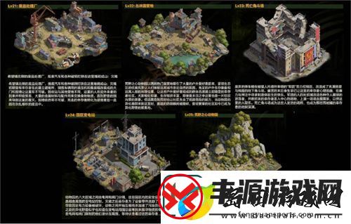 荒野迷城赛季全新玩法！狂兽出没