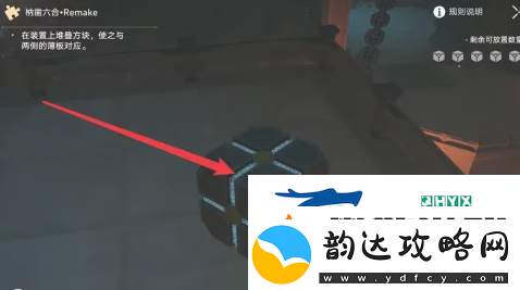 崩坏星穹铁道枘凿六合Remake困难第二关怎么过