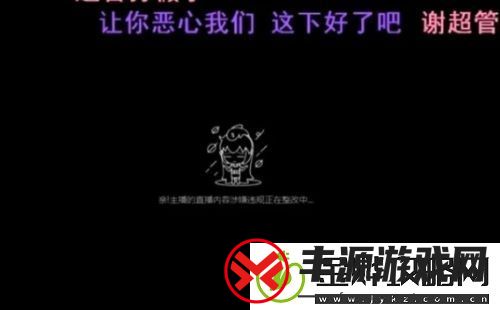 美女主播泰国旅游开直播