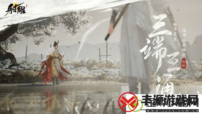射雕手游帮派怎么退掉-退出帮派操作方法指南:解锁独特美味新秘籍
