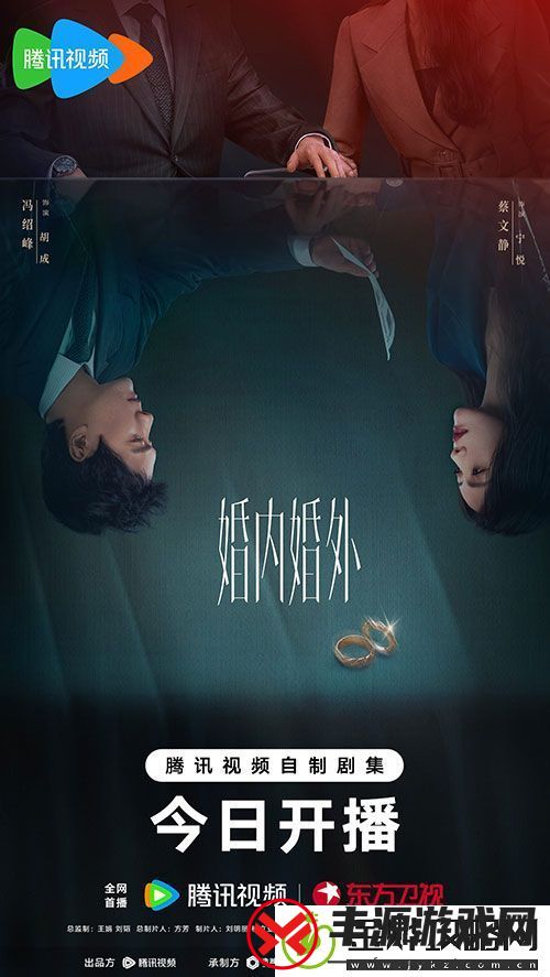 婚内婚外今晚19