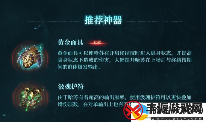 潮汐守望者哈苏神器选择指南