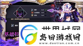 无极仙途-琼英传——探索这款仙侠类游戏的独特魅力与精彩剧情