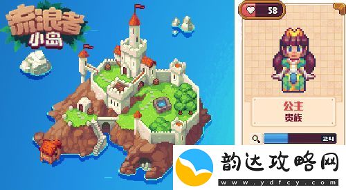 流浪者小岛开拓新版图“城堡废墟”