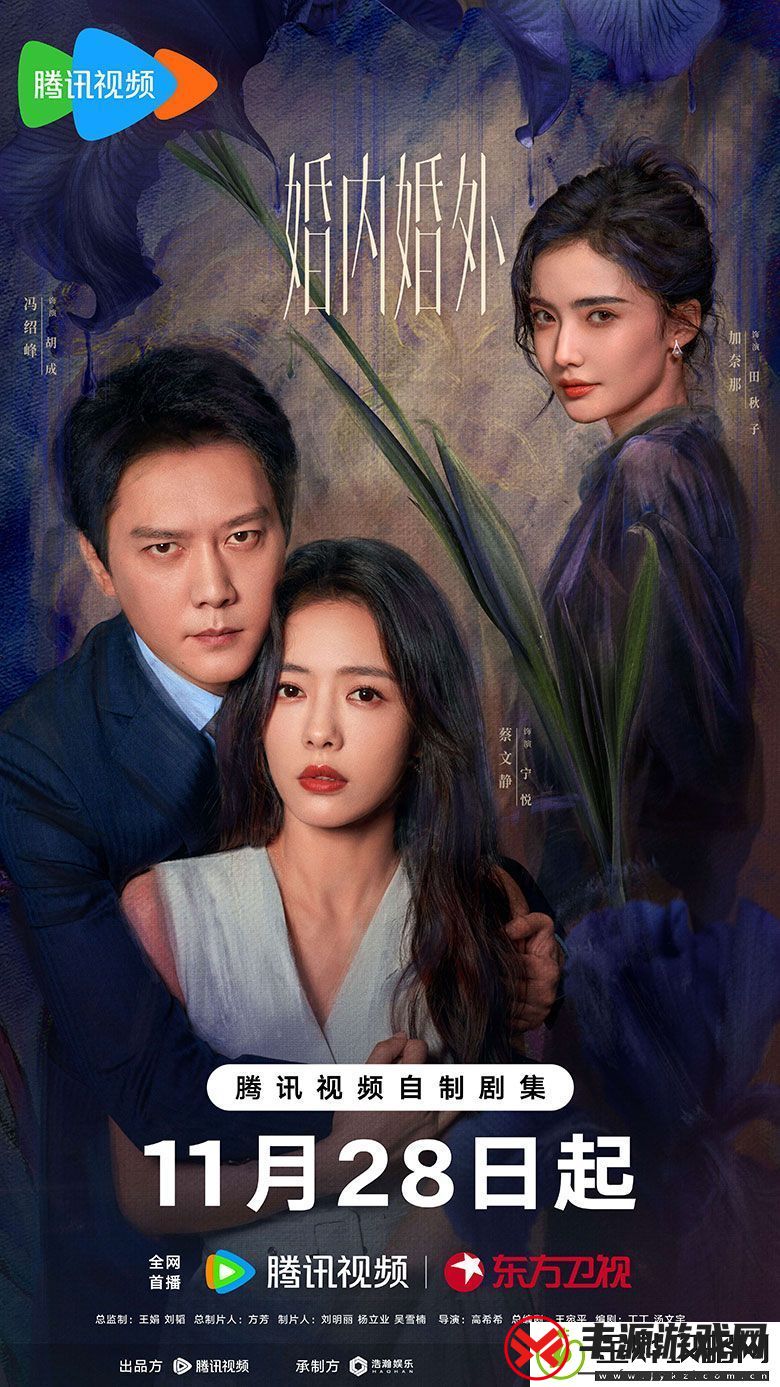 婚内婚外今晚19