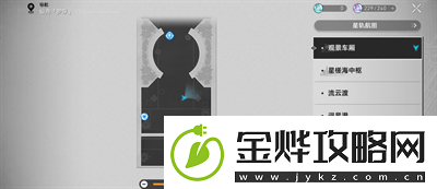崩坏星穹铁道安逸的晚间七点成就如何获得