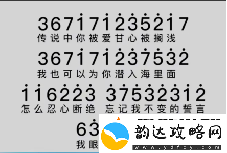 元梦之星钢琴谱子大全