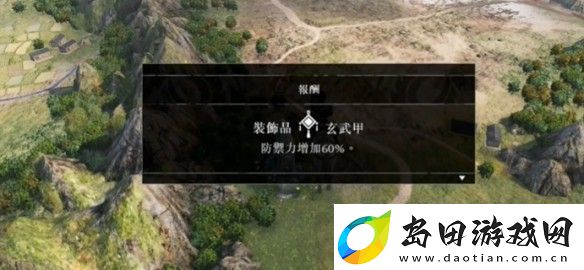 真三国无双起源吕布最高难度怎么打