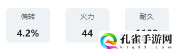艾塔纪元先行者α怎么样