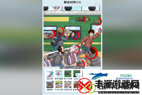 超级对决比拼赶火车如何通过-赶火车过关流程图