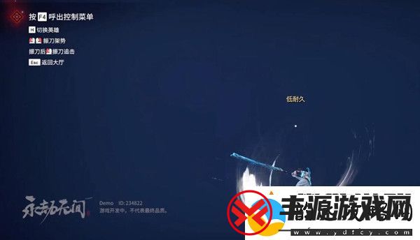永劫无间为什么这么卡
