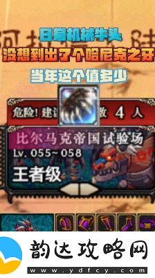 地下城与勇士