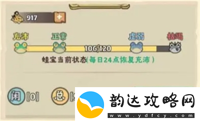 【淘汰赛】战盟大乱斗番茄怎么获得战盟大乱斗番茄获取方法