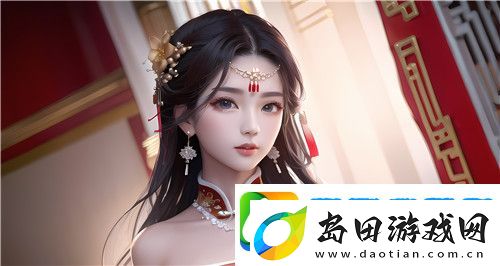 被到爽流片原神是什么