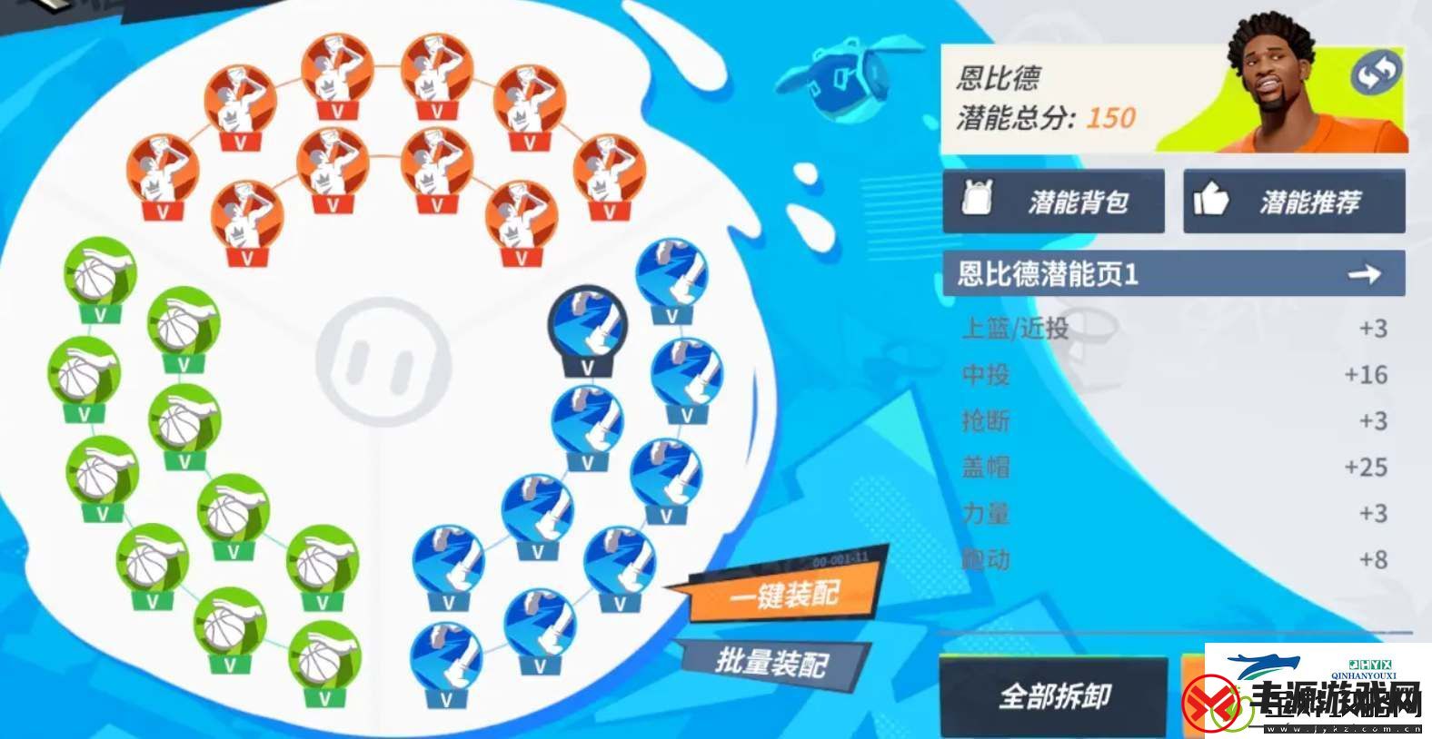 全明星街球派对恩比德潜能如何加点-全明星街球派对恩比德潜能加点思路分享
