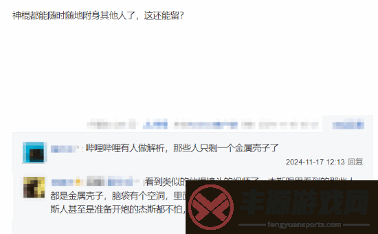 双城之战第二季