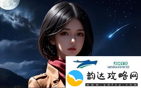 三男一女的情感博弈与心理剖析:他们之间如何平衡友情与爱情的界限