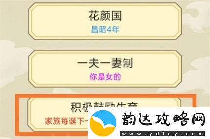 祖宗模拟器怎么4个人玩-祖宗模拟器玩法详解及攻略指导