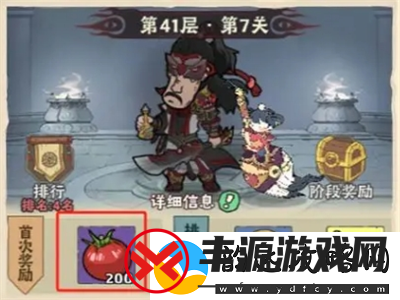 【淘汰赛】战盟大乱斗番茄怎么获得战盟大乱斗番茄获取方法