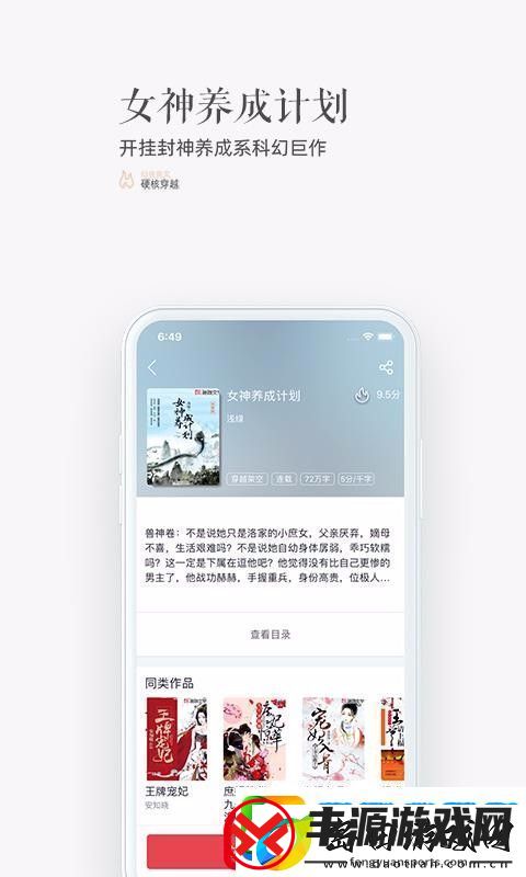 珊瑚文学app下载-珊瑚文学手机版下载v1.2.0