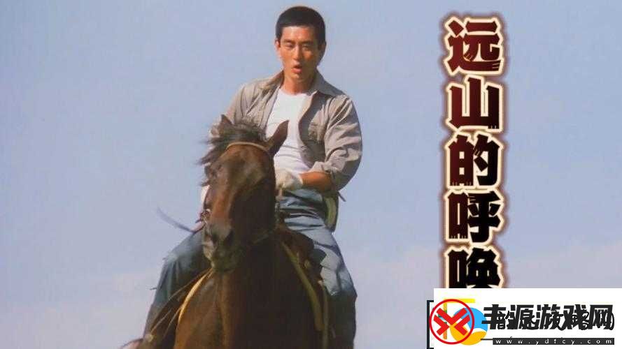 亲爱的叫大点声:爱的深情呼唤