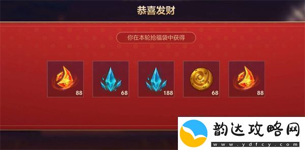 英雄联盟手游迎新春抢福袋活动全攻略