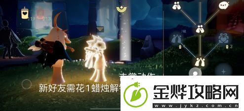 光遇8月10日每日任务如何完成