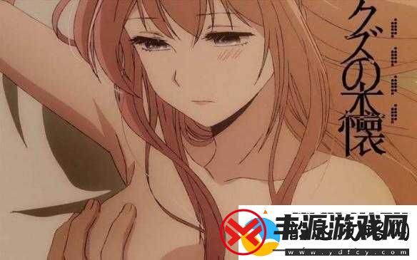 强奸乱伦QVOD:禁忌之爱引发的伦理争议