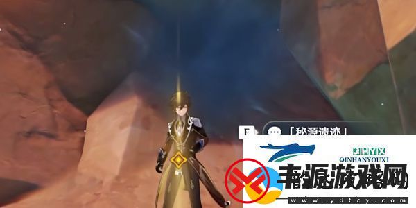 原神5.1命定将焚的虹光副本宝箱在哪
