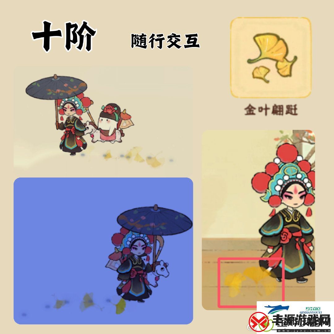 琅环画阁建筑彩蛋介绍