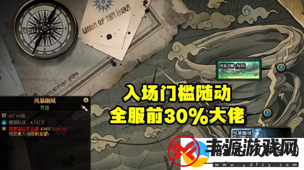 dnf次元风暴碎片怎么获得:合理规划任务路线提高任务完成效率