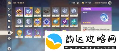 原神浓缩树脂上限为5个-详细介绍及攻略【最新原神攻略】