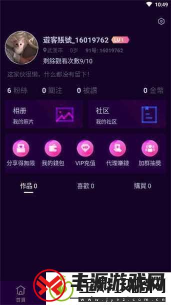 91-免费版下载安卓版:全新体验等你开启