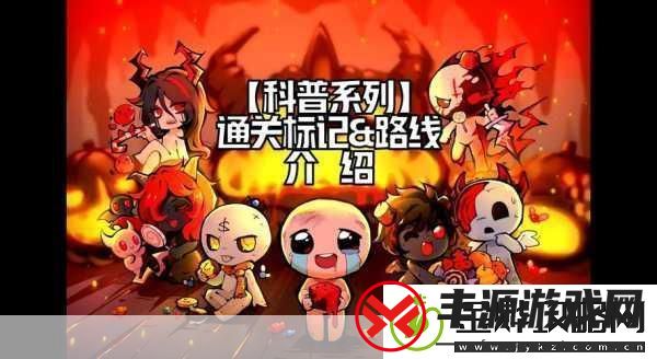 重生细胞深处探秘解锁山洞秘境的终极攻略
