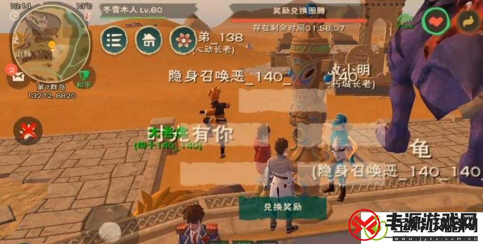 创造与魔法远古碎骨获取攻略大揭秘