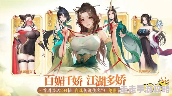 江湖如梦公测盛大开启
