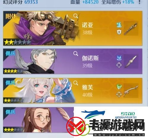 诺亚之心光明试炼80