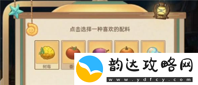 原神马卡龙作战娜维娅主题H5活动在哪里玩