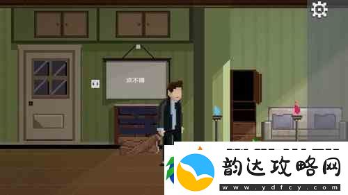 如果可以回家早一点21关攻略