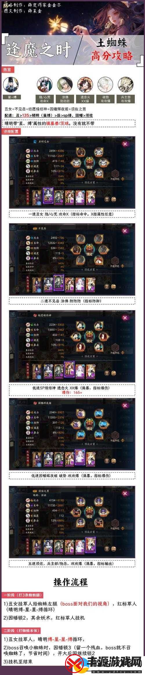 求生之战新版本攻略:打法心得分享
