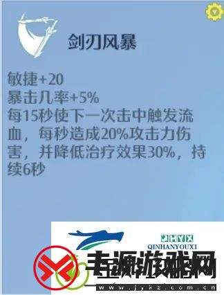 诺亚之心光明试炼80