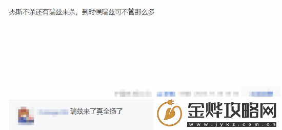 双城之战第二季