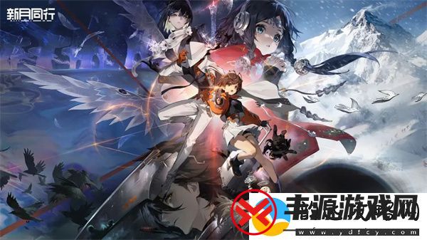 新月同行五种职业介绍