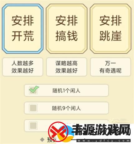 祖宗模拟器怎么4个人玩