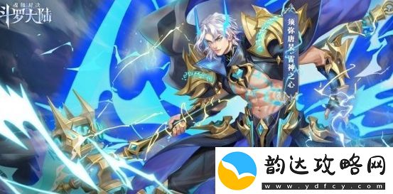 斗罗大陆:魂师对决定向源魂卡池开启时间及条件介绍