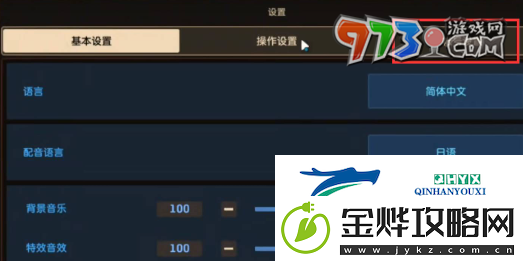 坎公骑冠剑兑换码在哪里输入
