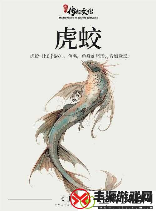 妖神:山海经传说电脑版模拟器下载